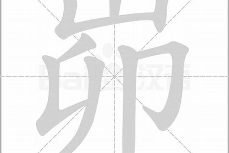 梦见手机摔坏了是什么意思周公解梦