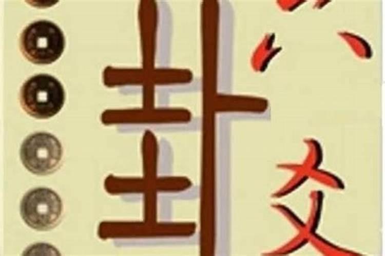 2025犯太岁几点到几点结束