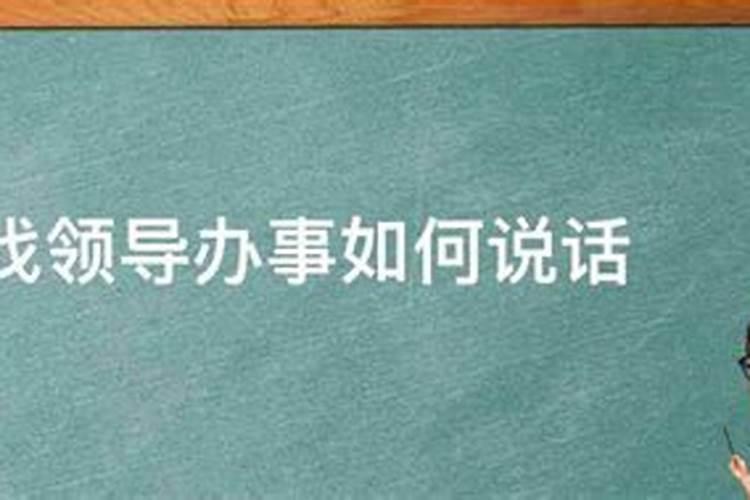 想求见北京白云观的大师怎么见？