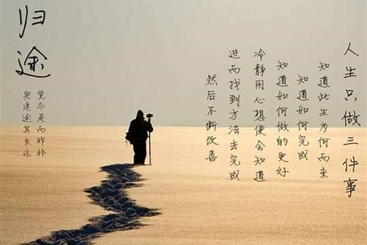 白事三年有什么讲究