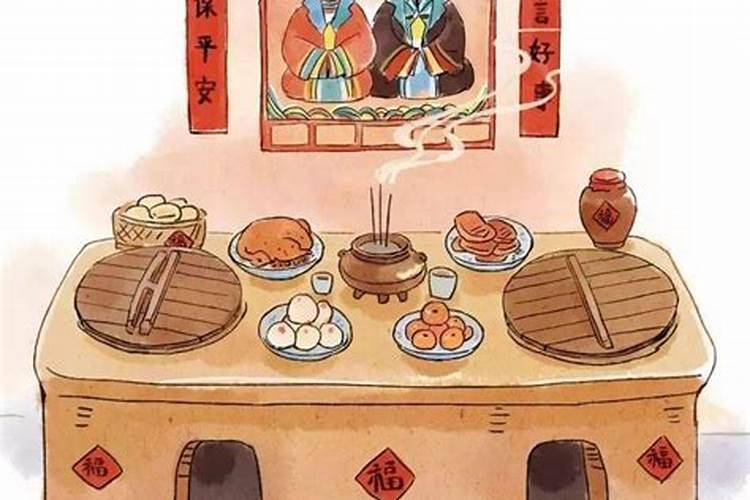 小年祭灶是什么意思