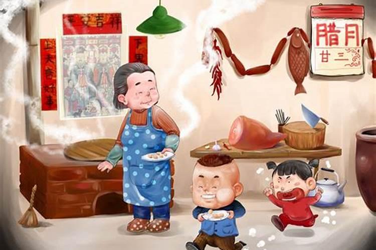 小年的习俗和由来