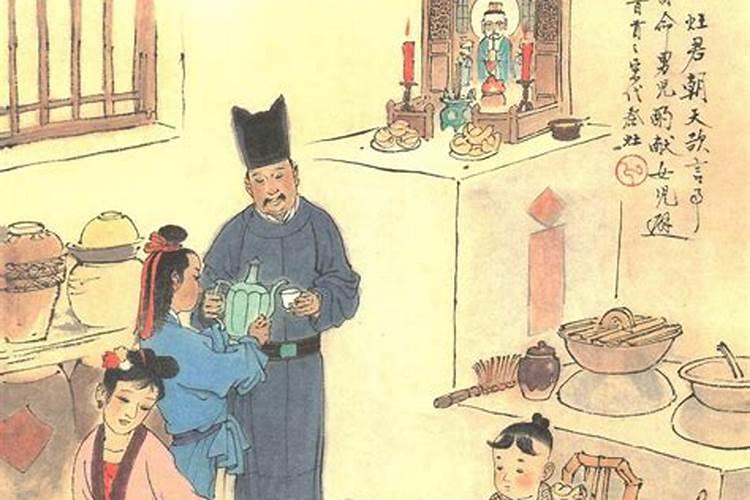 过小年祭灶神的祝福语