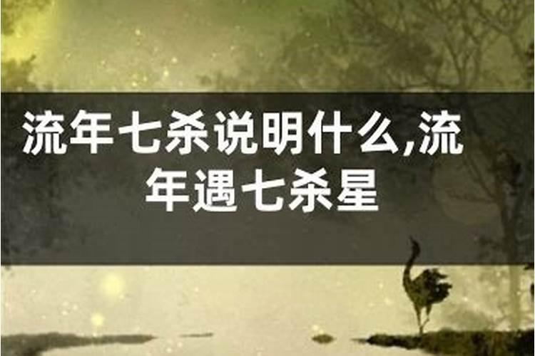 犯太岁带什么东西化解犯太岁带哪些东西化解