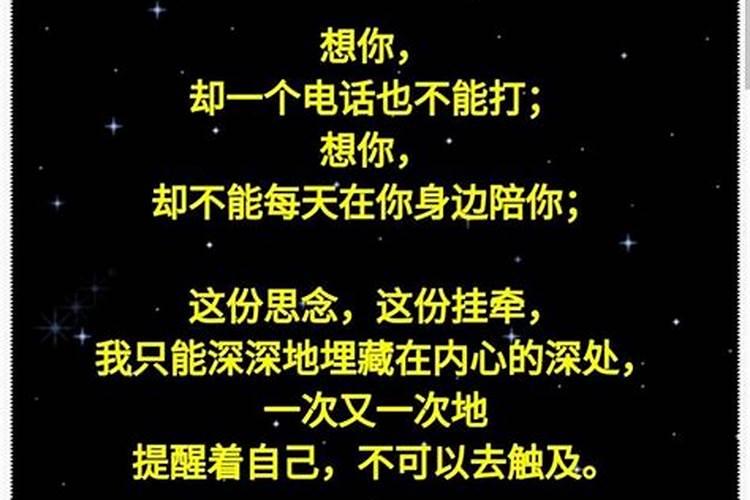 梦到的人他真在想你吗