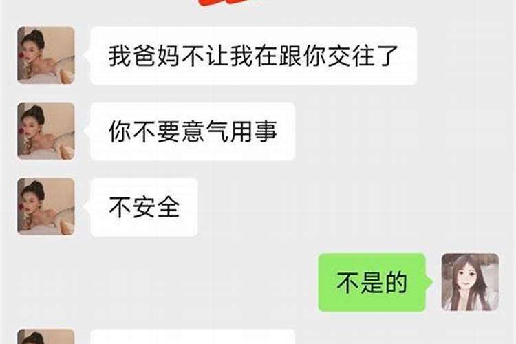 十二神煞的口诀和推算方法