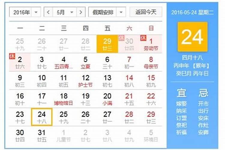 什么是太岁？为什么说太岁可坐不可向？