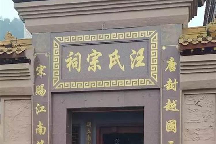 清朝皇帝陵寝都有哪些？
