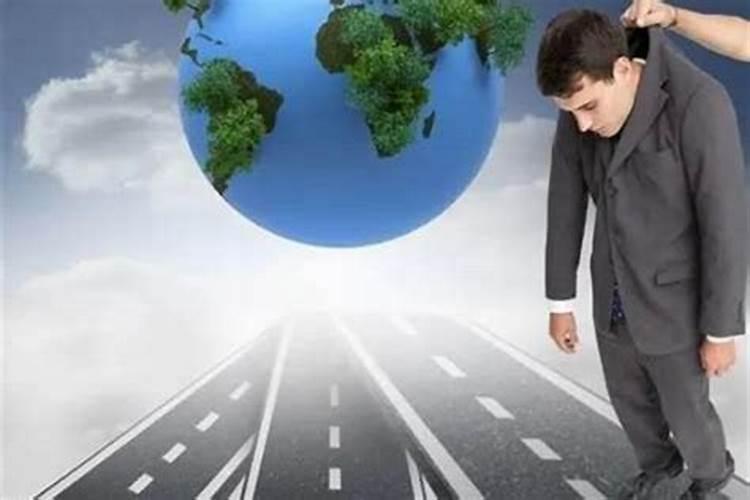人生遇到坎的时候,遇事不决怎么办？