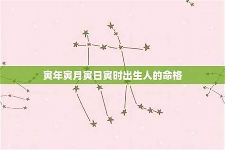 女友八字带有克夫命,还要继续吗？