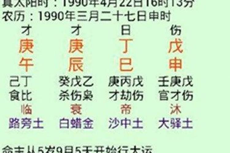 八字合婚怎么看的 合八字合几个字算好？