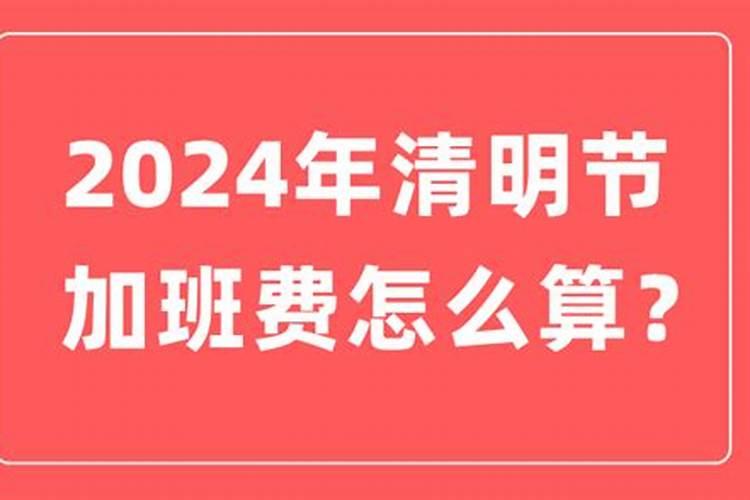 东北人立夏吃什么 东北人立夏吃什么食物