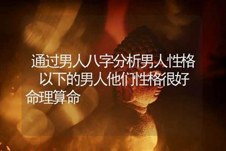 如何判断两个人八字合不合,算两个人 生辰八字合不合