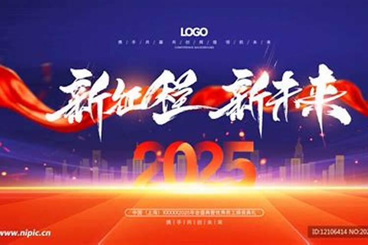 2025年修房动土最佳时间