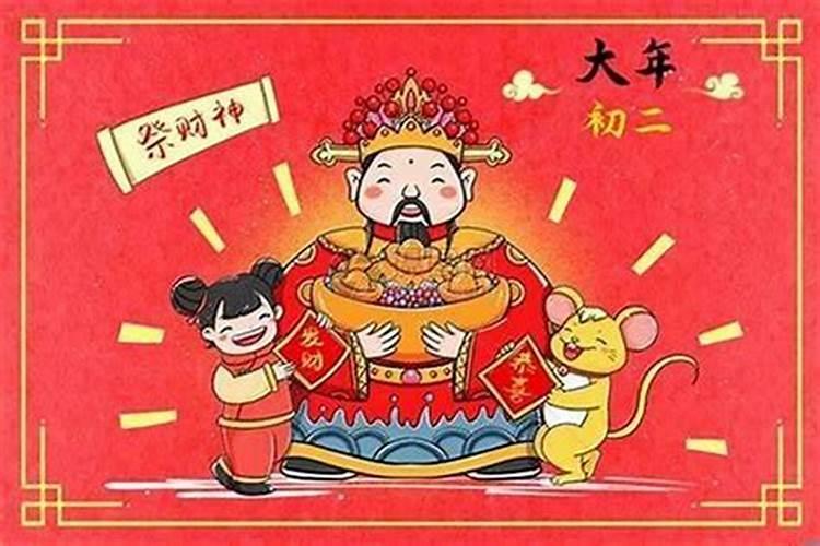 过了年还可以化太岁吗