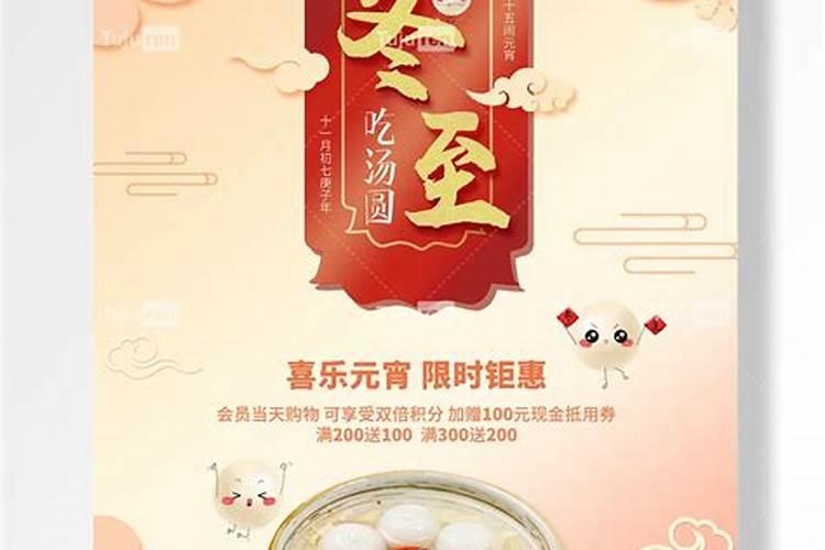 女生出生在冬至好不好阴气重吗
