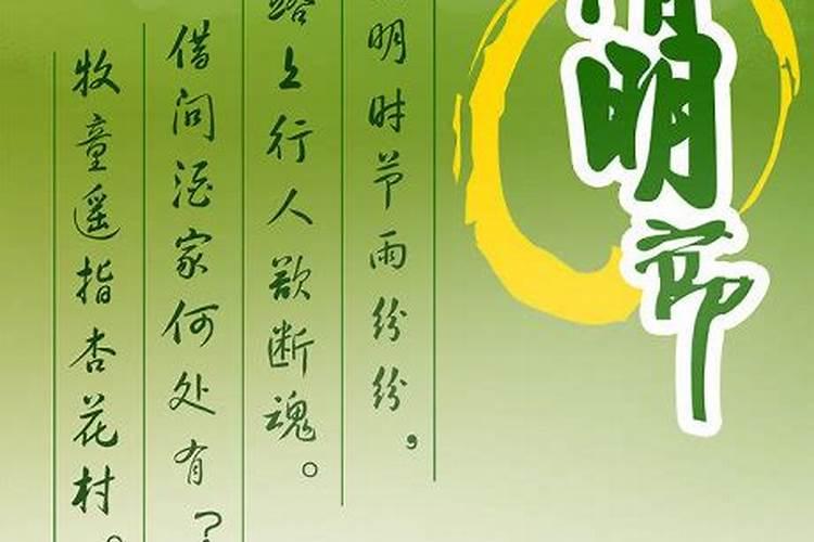 生辰八字的四柱推命