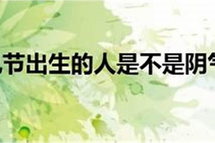 算命中的“四柱”是什么