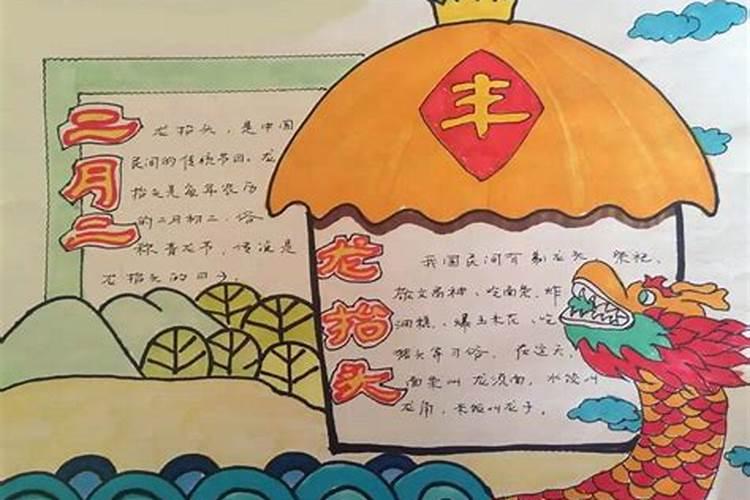 2024年3月剖腹产吉日吉时查询