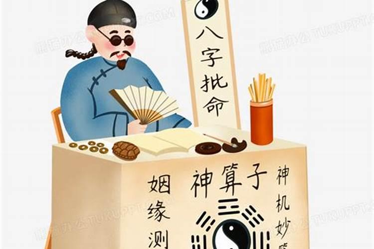 带文昌的出生时辰怎么演算