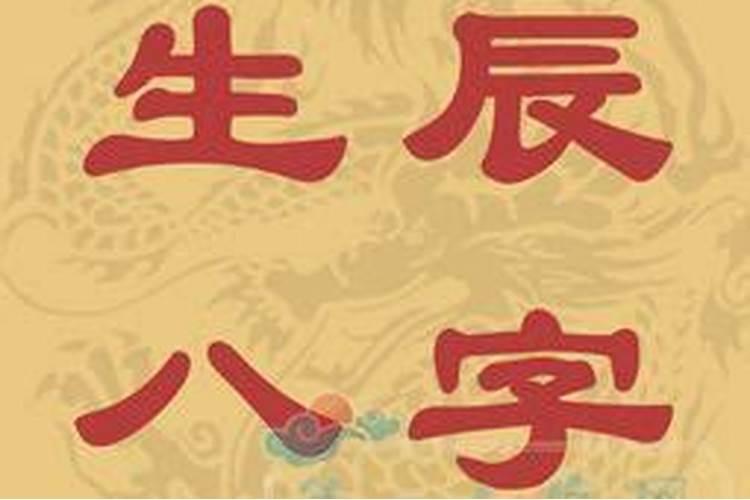 男鸡女虎相冲吗