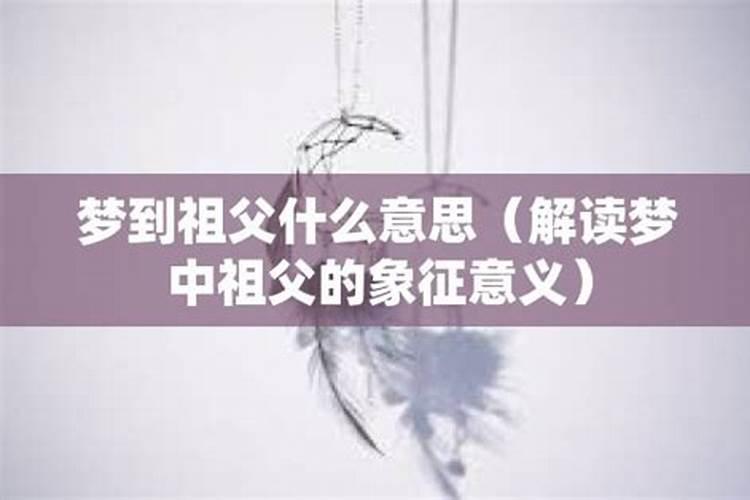 民间不是二十六炖猪肉吗