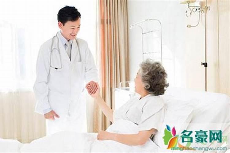 农村风俗哪几天是不宜看望病人的？