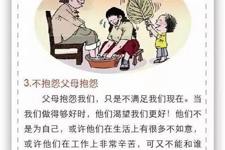 寒衣节禁忌有哪些简介