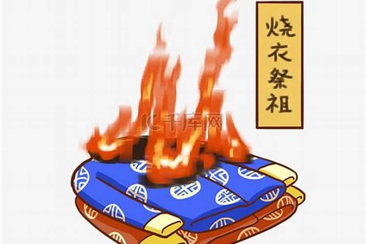 新坟什么时候送寒衣大家可以了解一下
