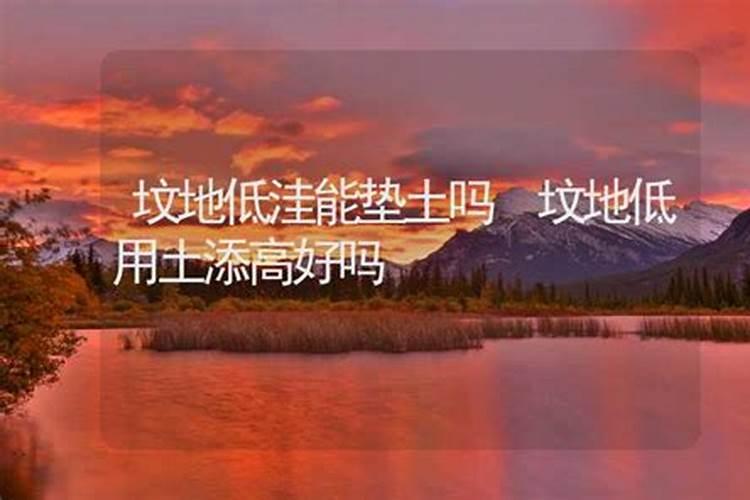 2022年十月初一寒衣节鬼节可以添坟吗