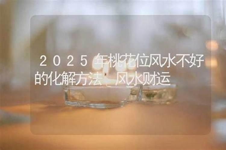 风水中龙抬头什么意思