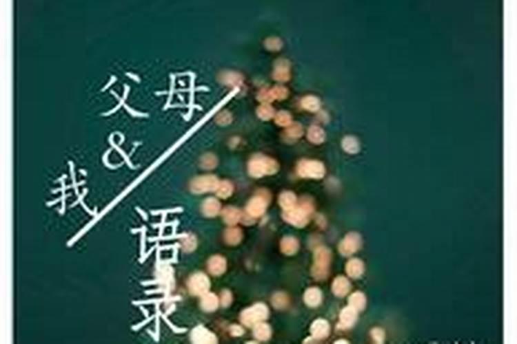 2021寒衣节是女儿上坟还是儿子