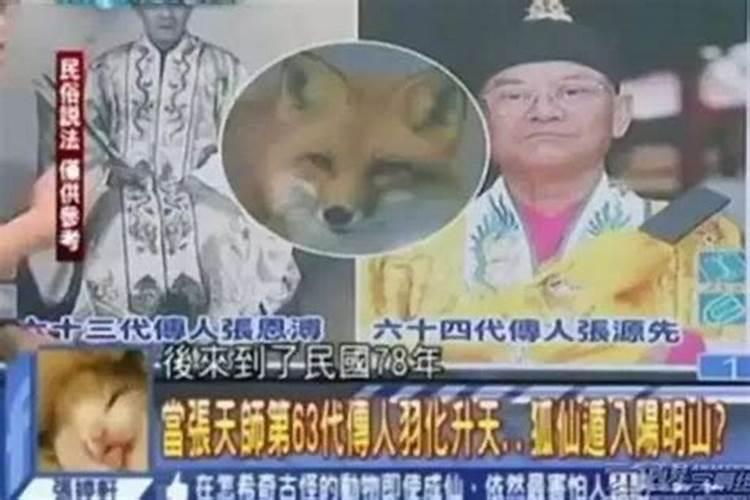 天啦噜,女子竟花费282万聘“狐仙”做两年情感顾问,为何分手后才发现被...
