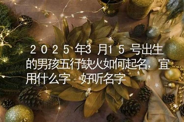满族风俗满族春节