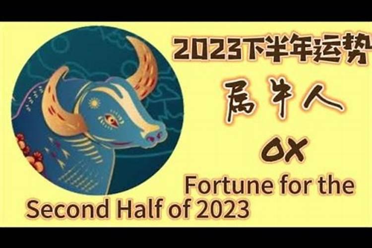腊月二十六日历风俗简介