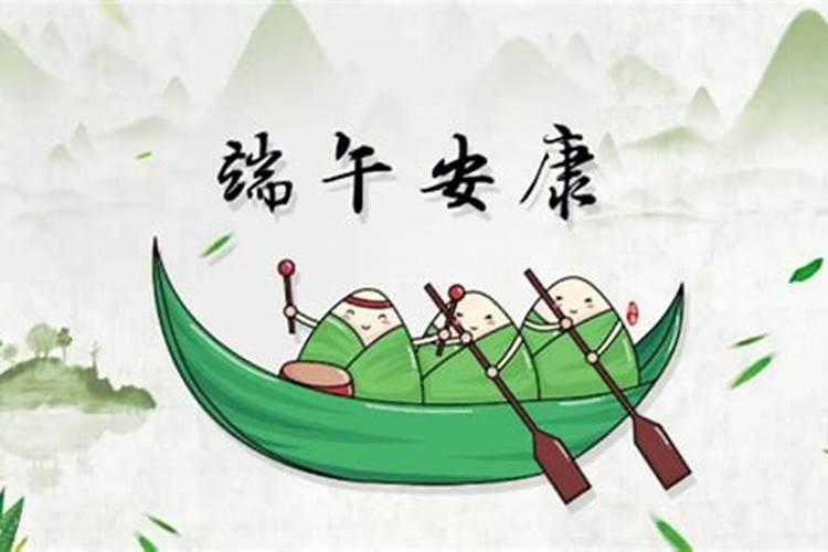 端午节调休上周几的课