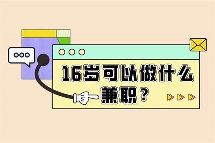 人走背运时怎样才能转运,怎样转运