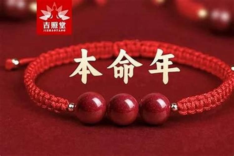蛇本命年2025要佩戴什么饰品