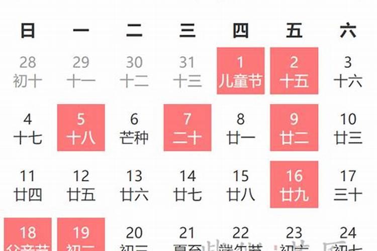 做法事要注意什么