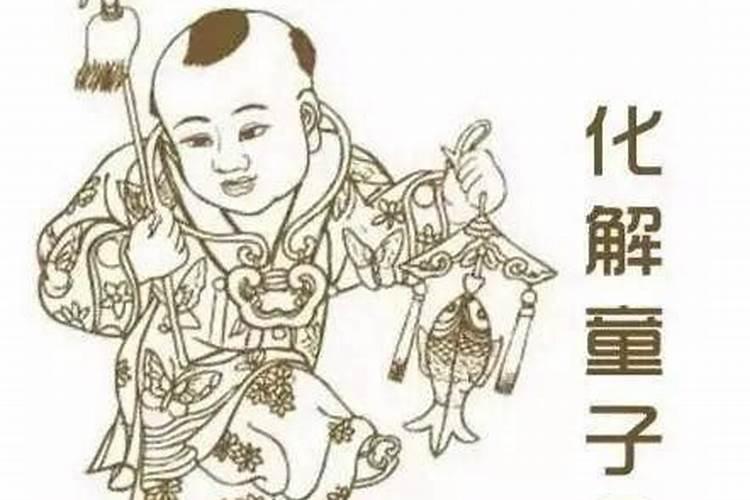 八字如何看搬家