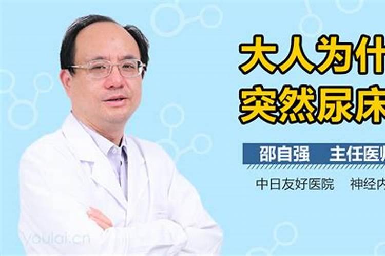 76年属龙人2025全年运势详解