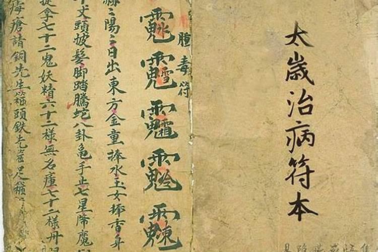 亡人入殓安葬生人避开是怎样推算的