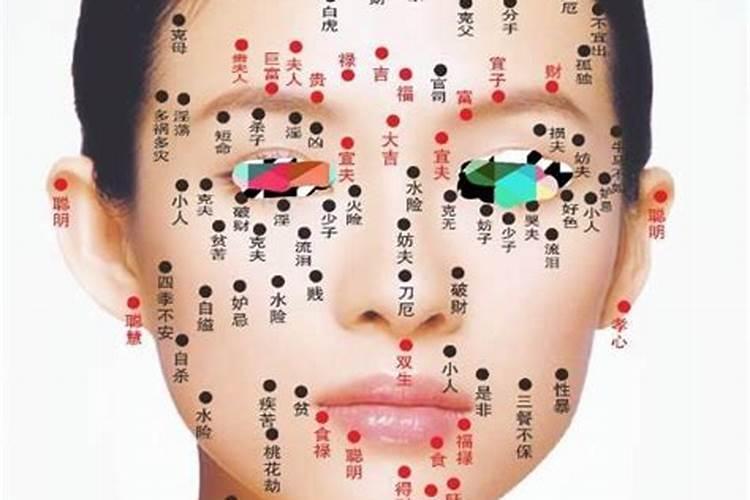 点痣后运气变了是真的吗 痣随便不能乱点？