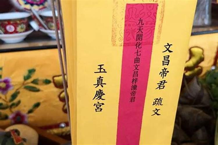 书房怎么布置文昌位