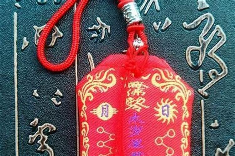 太岁符的正确使用方法