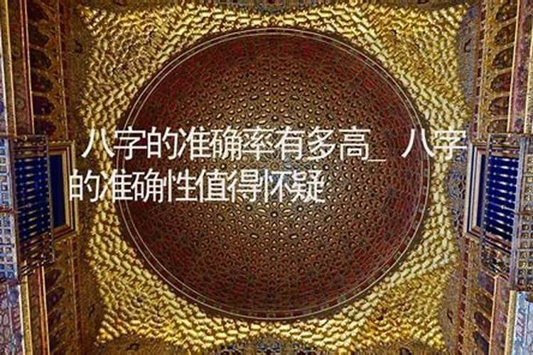 避小人的风水方法 犯小人怎么化解