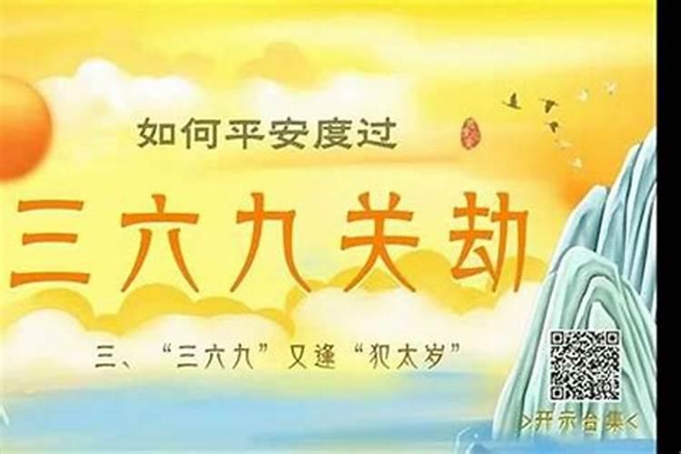 1983年11月23日出生的人星座一生运势