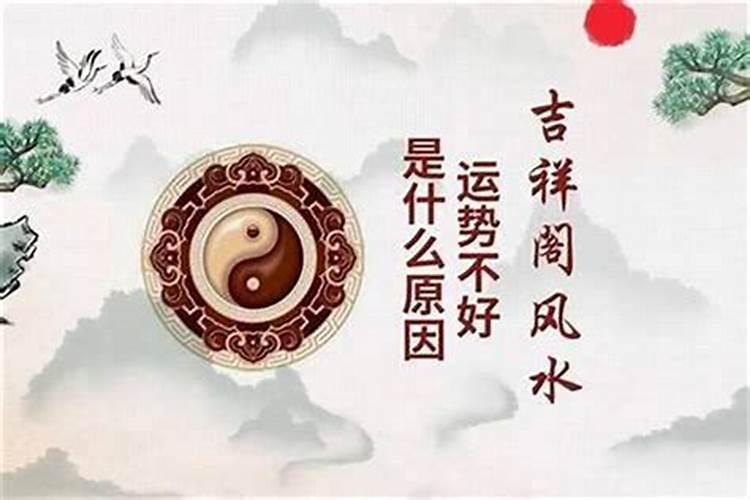 运气一直很背怎么转运,最近运气很背,要怎么转运？