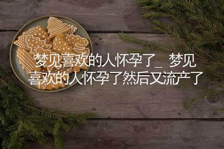 什么是八字合婚 八字合婚准吗