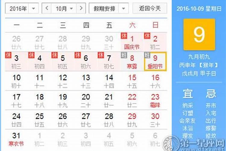 重阳节哪一年被列为非物质文化遗产